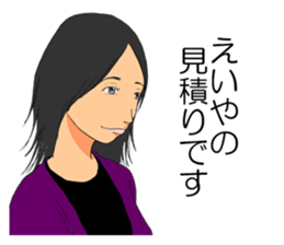 Word of programmer lady sticker #10526333