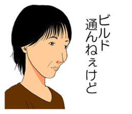 Word of programmer lady sticker #10526335