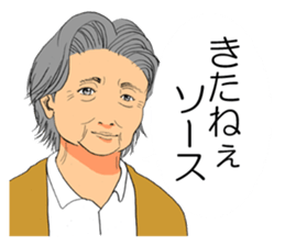 Word of programmer lady sticker #10526339