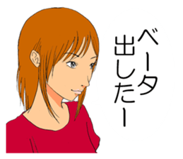 Word of programmer lady sticker #10526342