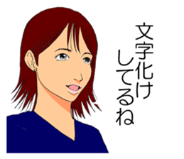 Word of programmer lady sticker #10526345