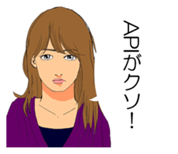 Word of programmer lady sticker #10526346