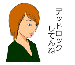 Word of programmer lady sticker #10526348