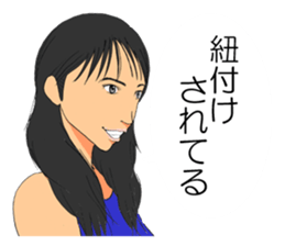 Word of programmer lady sticker #10526350