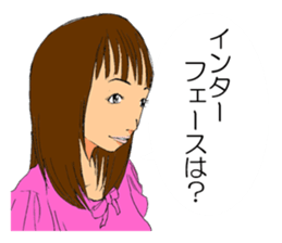 Word of programmer lady sticker #10526351