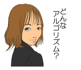 Word of programmer lady sticker #10526353