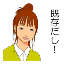 Word of programmer lady sticker #10526354