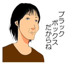 Word of programmer lady sticker #10526355