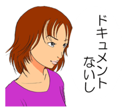 Word of programmer lady sticker #10526357