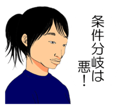 Word of programmer lady sticker #10526358