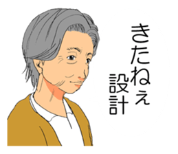 Word of programmer lady sticker #10526359