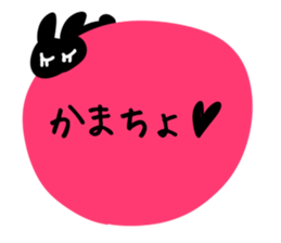 She is black rabbit! sticker #10556305