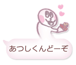 LOVE ATUSHIKUN sticker #10564522