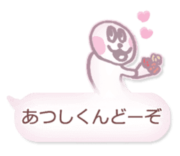 LOVE ATUSHIKUN sticker #10564522