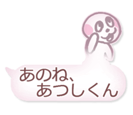 LOVE ATUSHIKUN sticker #10564524