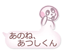 LOVE ATUSHIKUN sticker #10564524