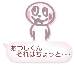 LOVE ATUSHIKUN sticker #10564526