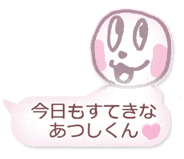 LOVE ATUSHIKUN sticker #10564531