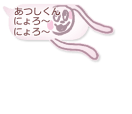 LOVE ATUSHIKUN sticker #10564532