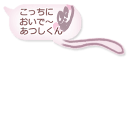 LOVE ATUSHIKUN sticker #10564534