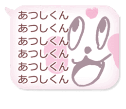 LOVE ATUSHIKUN sticker #10564537