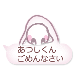 LOVE ATUSHIKUN sticker #10564539