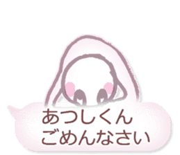 LOVE ATUSHIKUN sticker #10564539