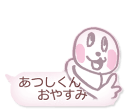 LOVE ATUSHIKUN sticker #10564545