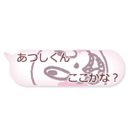 LOVE ATUSHIKUN sticker #10564547