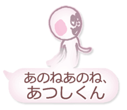 LOVE ATUSHIKUN sticker #10564548