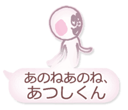 LOVE ATUSHIKUN sticker #10564548