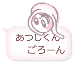 LOVE ATUSHIKUN sticker #10564549