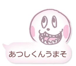 LOVE ATUSHIKUN sticker #10564552
