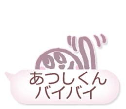 LOVE ATUSHIKUN sticker #10564556