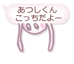 LOVE ATUSHIKUN sticker #10564557