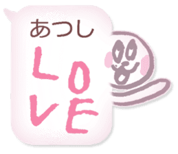 LOVE ATUSHIKUN sticker #10564558