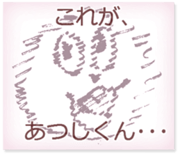 LOVE ATUSHIKUN sticker #10564559