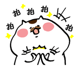 Neko Daifuku sticker #10570190