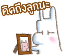 PapaMama sticker #10574200