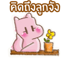 PapaMama sticker #10574201