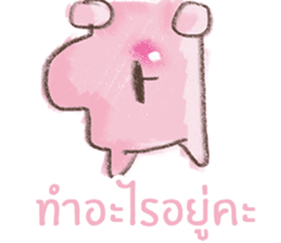 PapaMama sticker #10574203