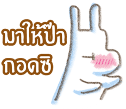 PapaMama sticker #10574204