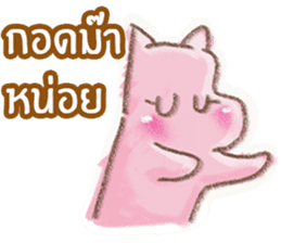 PapaMama sticker #10574205