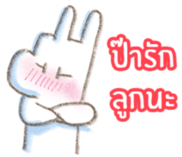 PapaMama sticker #10574206