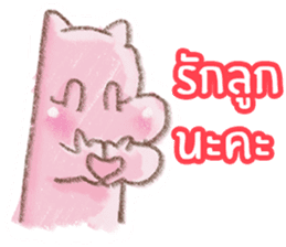 PapaMama sticker #10574207