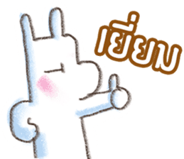 PapaMama sticker #10574210