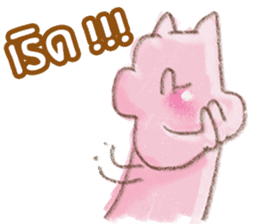 PapaMama sticker #10574211