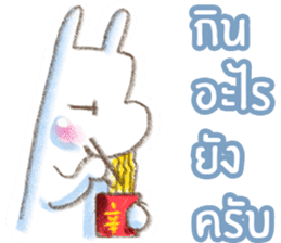 PapaMama sticker #10574214