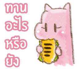PapaMama sticker #10574215
