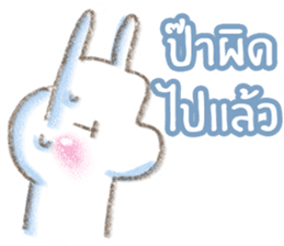 PapaMama sticker #10574216